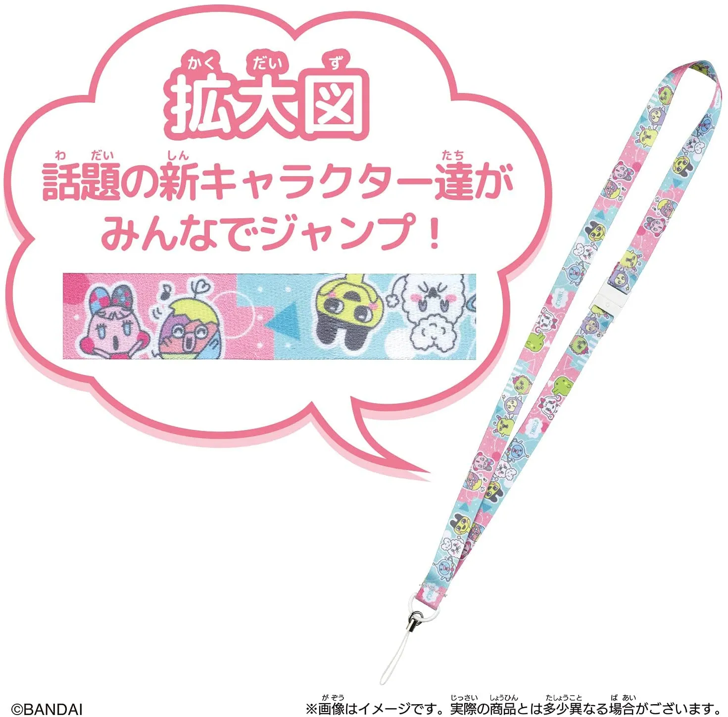 [NEW] Tamagotchi Smart Neck Strap - Pink&Mint Bandai Japan [NOV 23 2021]