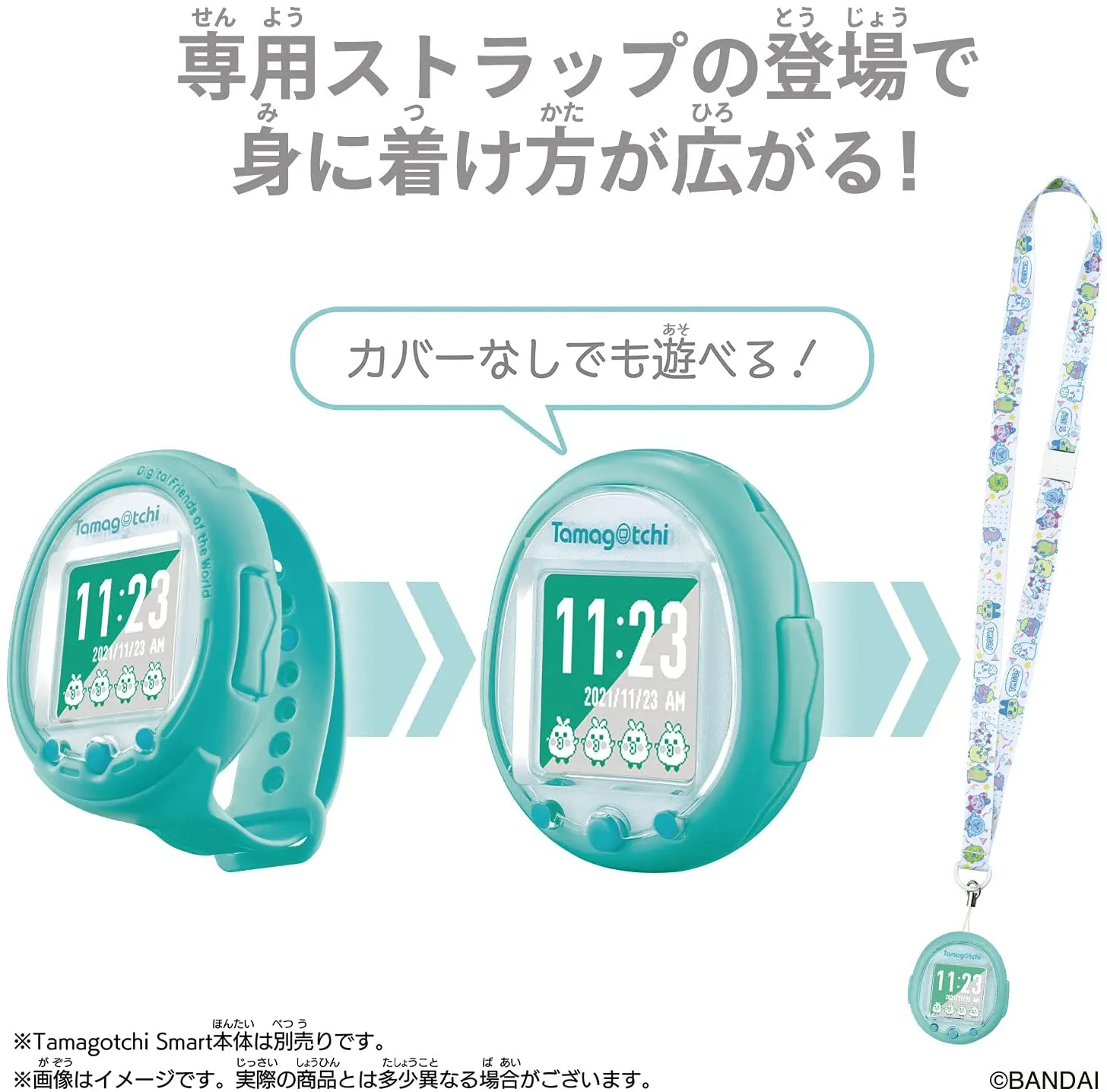 [NEW] Tamagotchi Smart Neck Strap - Smart White Bandai Japan [NOV 23 2021]