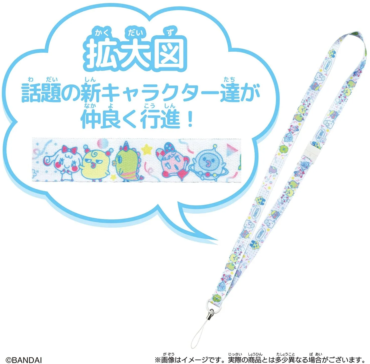 [NEW] Tamagotchi Smart Neck Strap - Smart White Bandai Japan [NOV 23 2021]