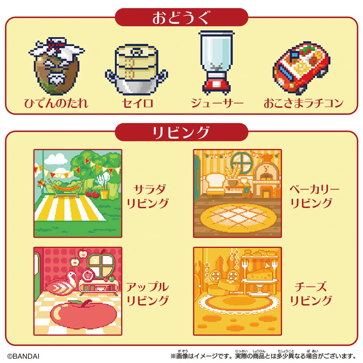 [NEW] Tamagotchi Smart -TamaSma Card- Gourmet Friends Bandai Japan [DEC 28 2021]