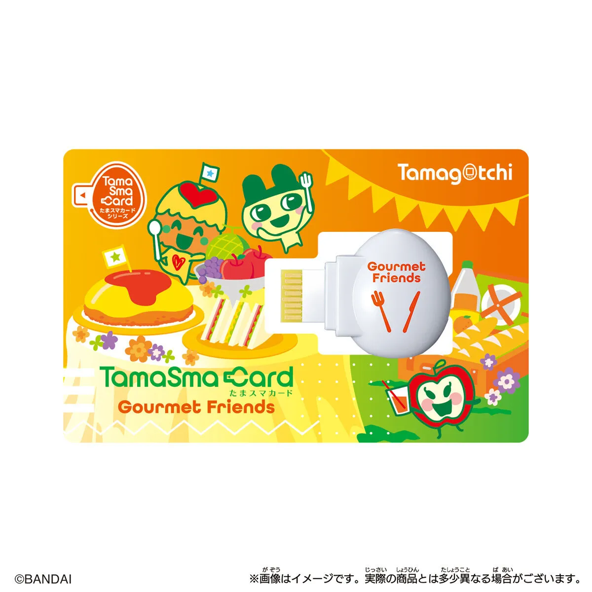 [NEW] Tamagotchi Smart -TamaSma Card- Gourmet Friends Bandai Japan [DEC 28 2021]