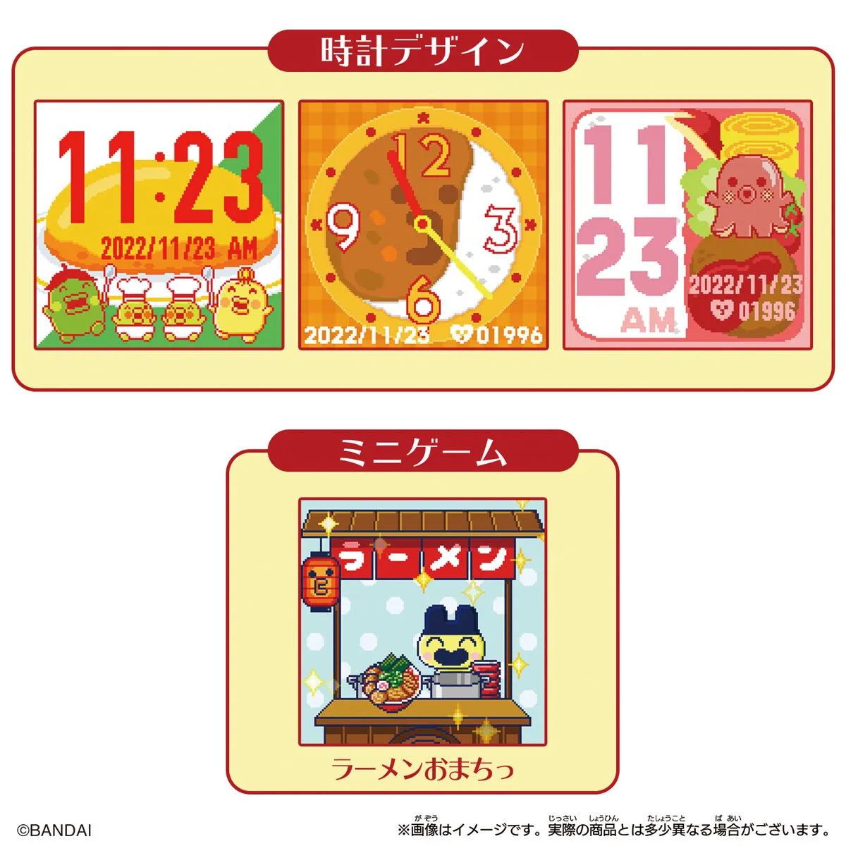 [NEW] Tamagotchi Smart -TamaSma Card- Gourmet Friends Bandai Japan [DEC 28 2021]
