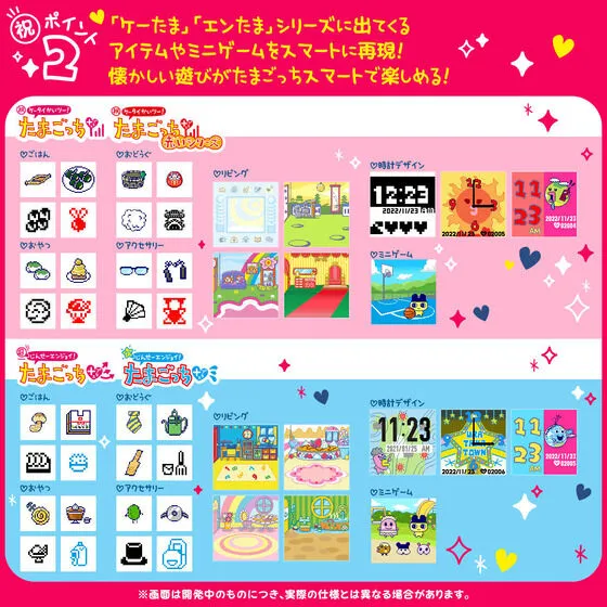 [NEW] Tamagotchi Smart -TamaSma Card- Ketama!Entama! Friends Premium Bandai Japan [NOV 2022]