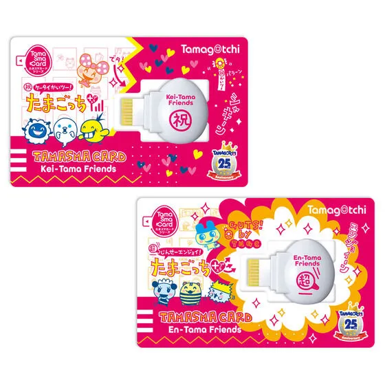 [NEW] Tamagotchi Smart -TamaSma Card- Ketama!Entama! Friends Premium Bandai Japan [NOV 2022]