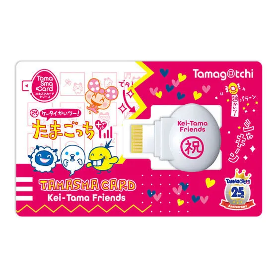 [NEW] Tamagotchi Smart -TamaSma Card- Ketama!Entama! Friends Premium Bandai Japan [NOV 2022]