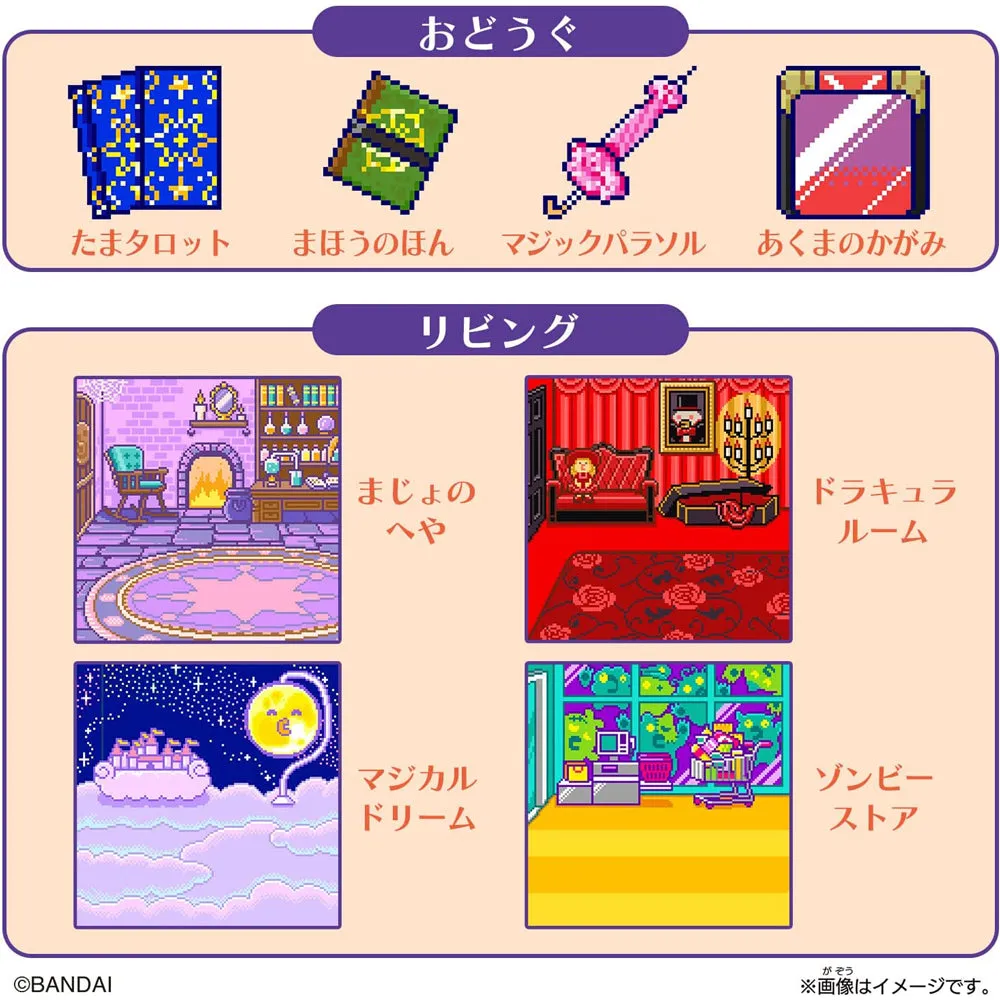 [NEW] Tamagotchi Smart -TamaSma Card- Magical Change Bandai Japan [SEP 3 2022]