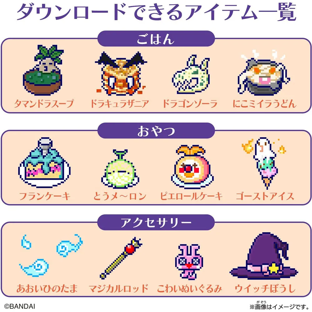 [NEW] Tamagotchi Smart -TamaSma Card- Magical Change Bandai Japan [SEP 3 2022]